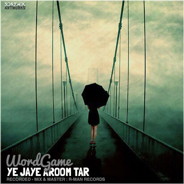 WordGame - یه جای آروم تر