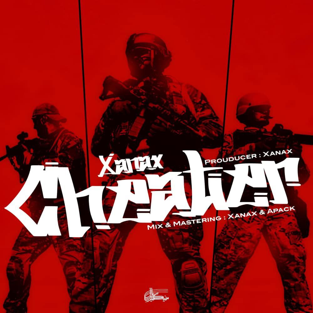 Xanax - Cheater