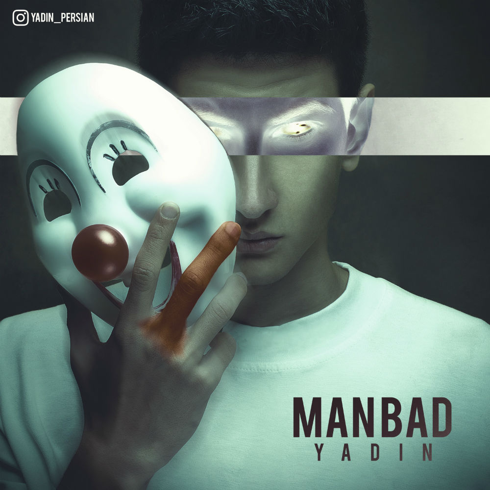 Yadin - Man Bad