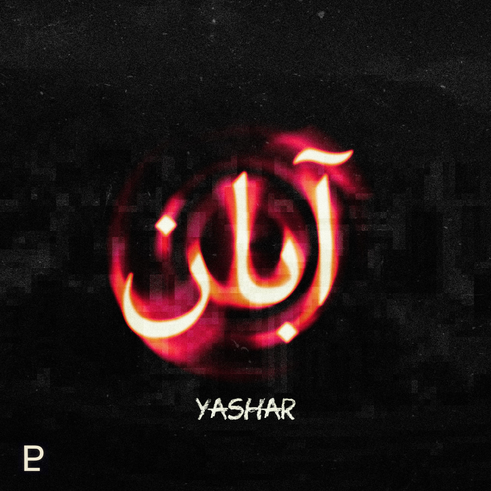 Yashar - Aban