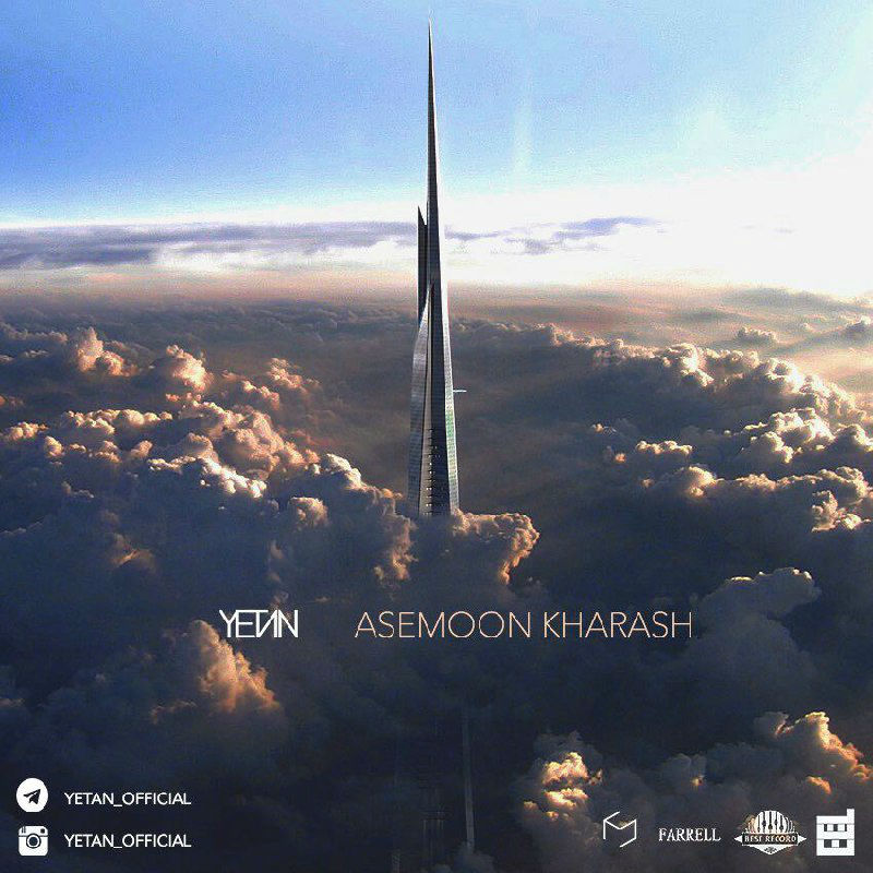 Yetan - Asemoon Kharash