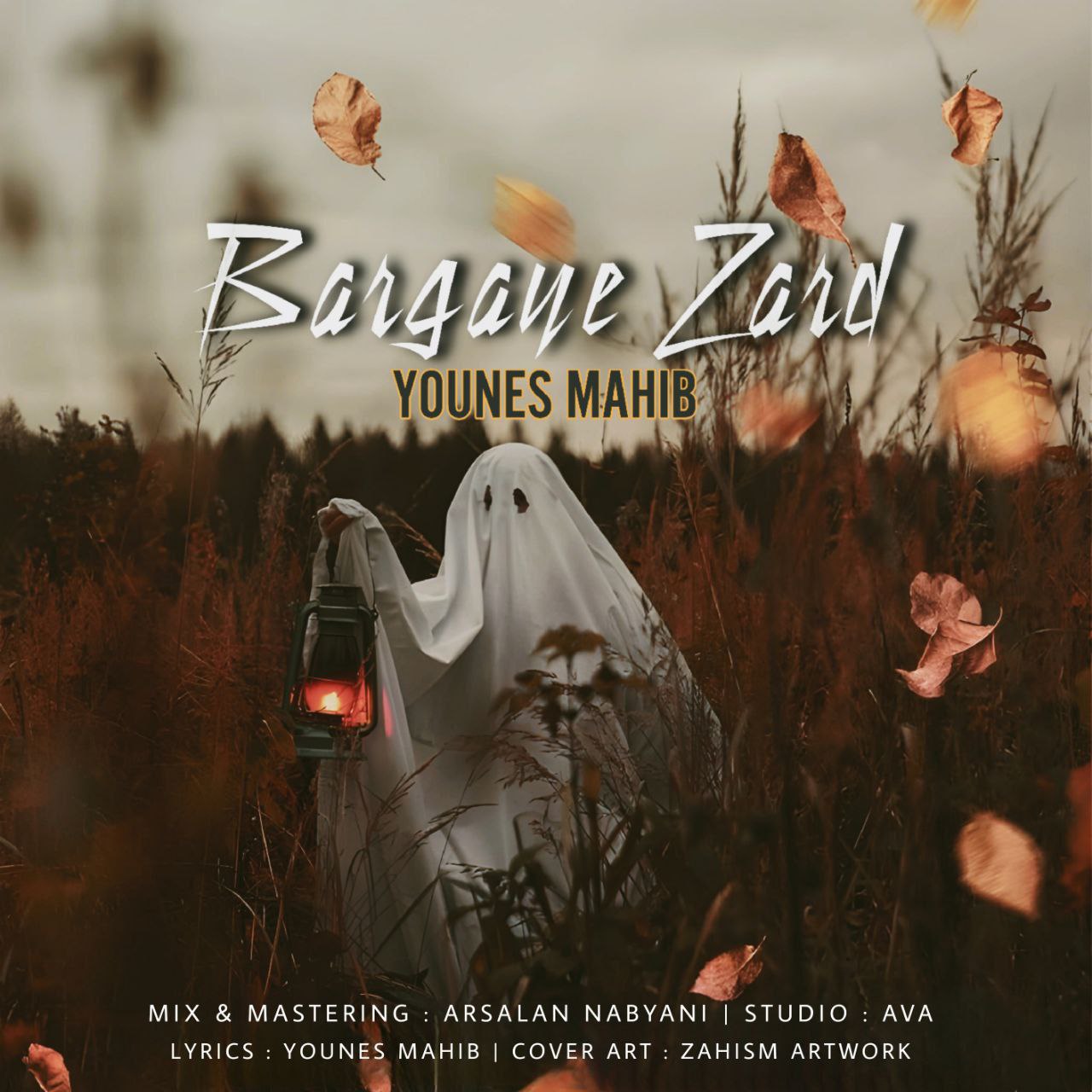 Younes Mahib - Bargaye Zard
