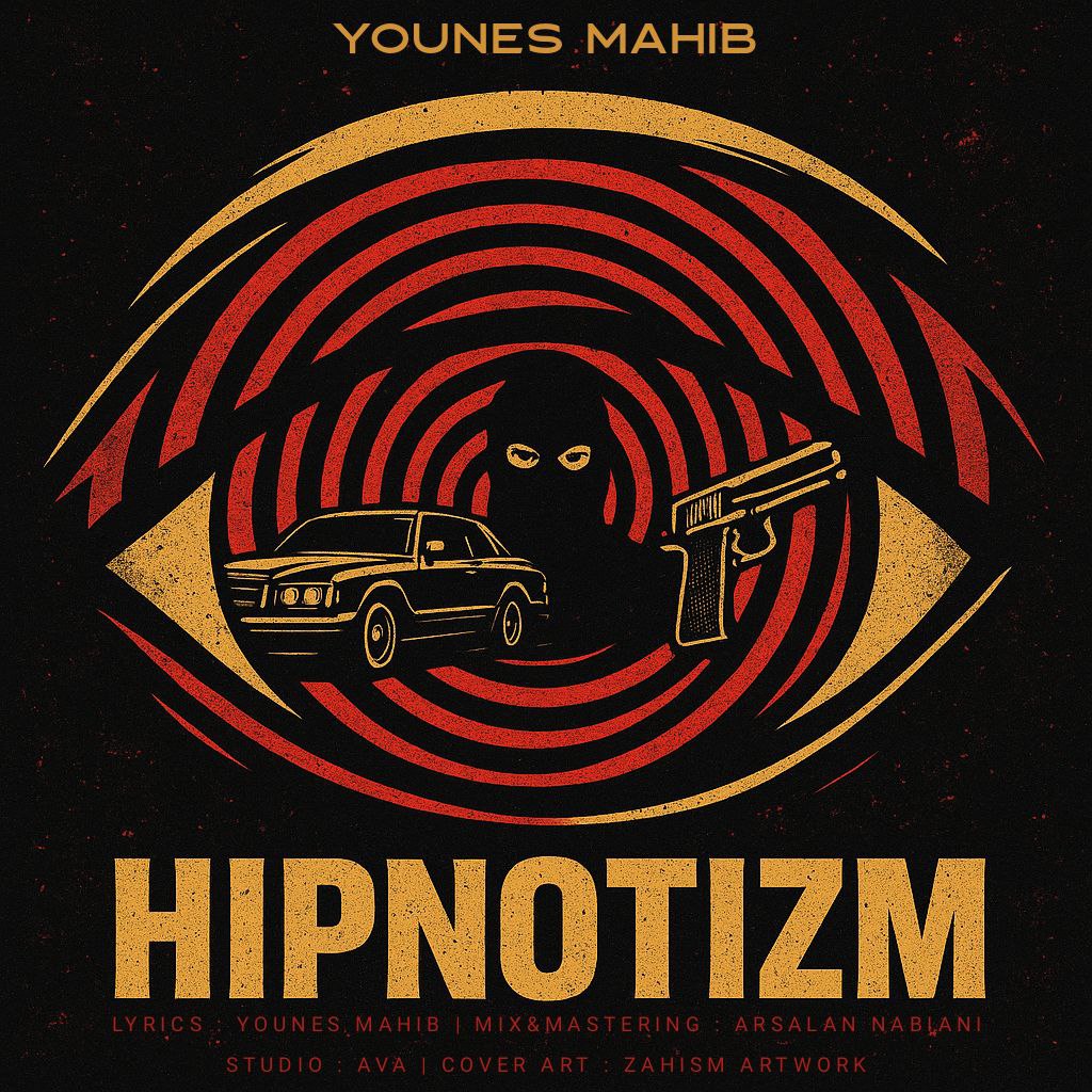 Younes Mahib - Hipnotizm