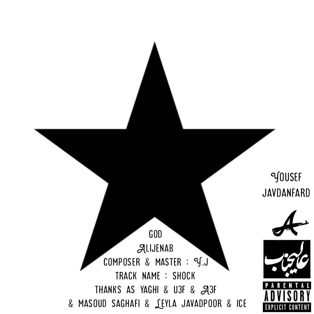 Yousef Javdanfard - Shock