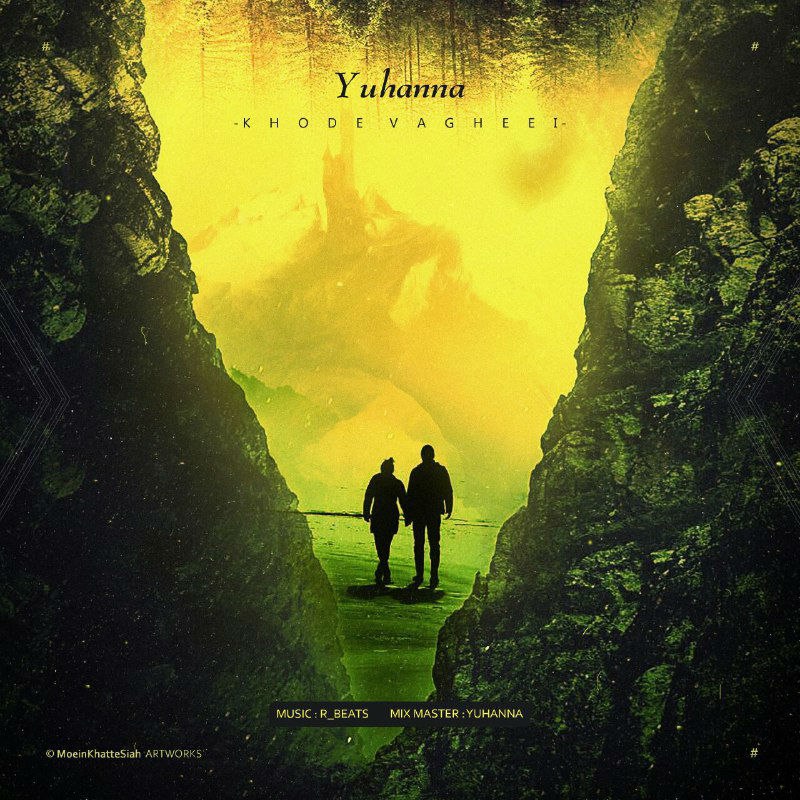 Yuhanna - Khode Vagheei