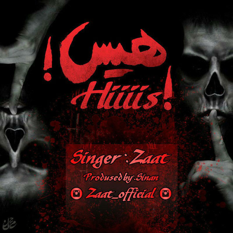 Zaat - His