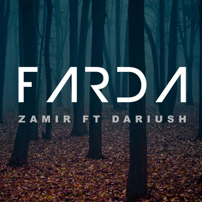 ضمیر و داریوش - فردا