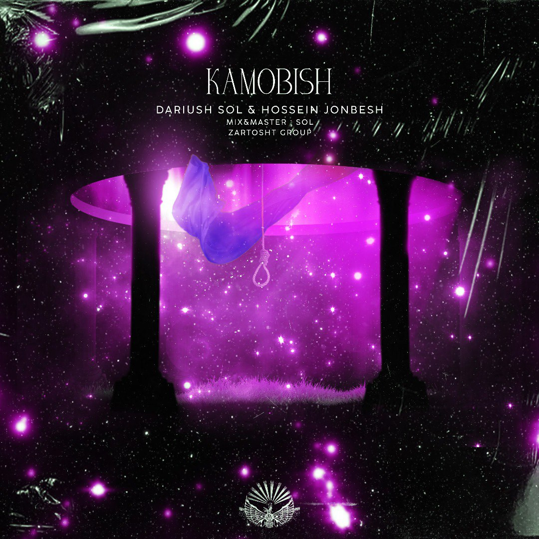 Zartosht - Kam o Bish