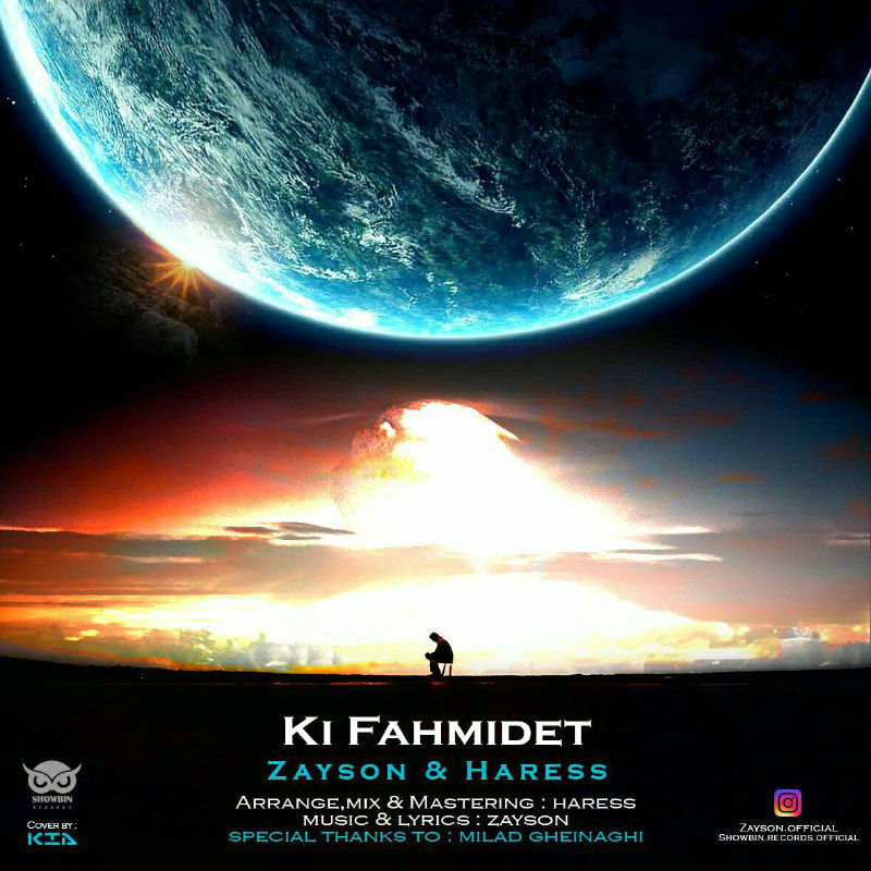 Zayson & Haress - Ki Fahmidet