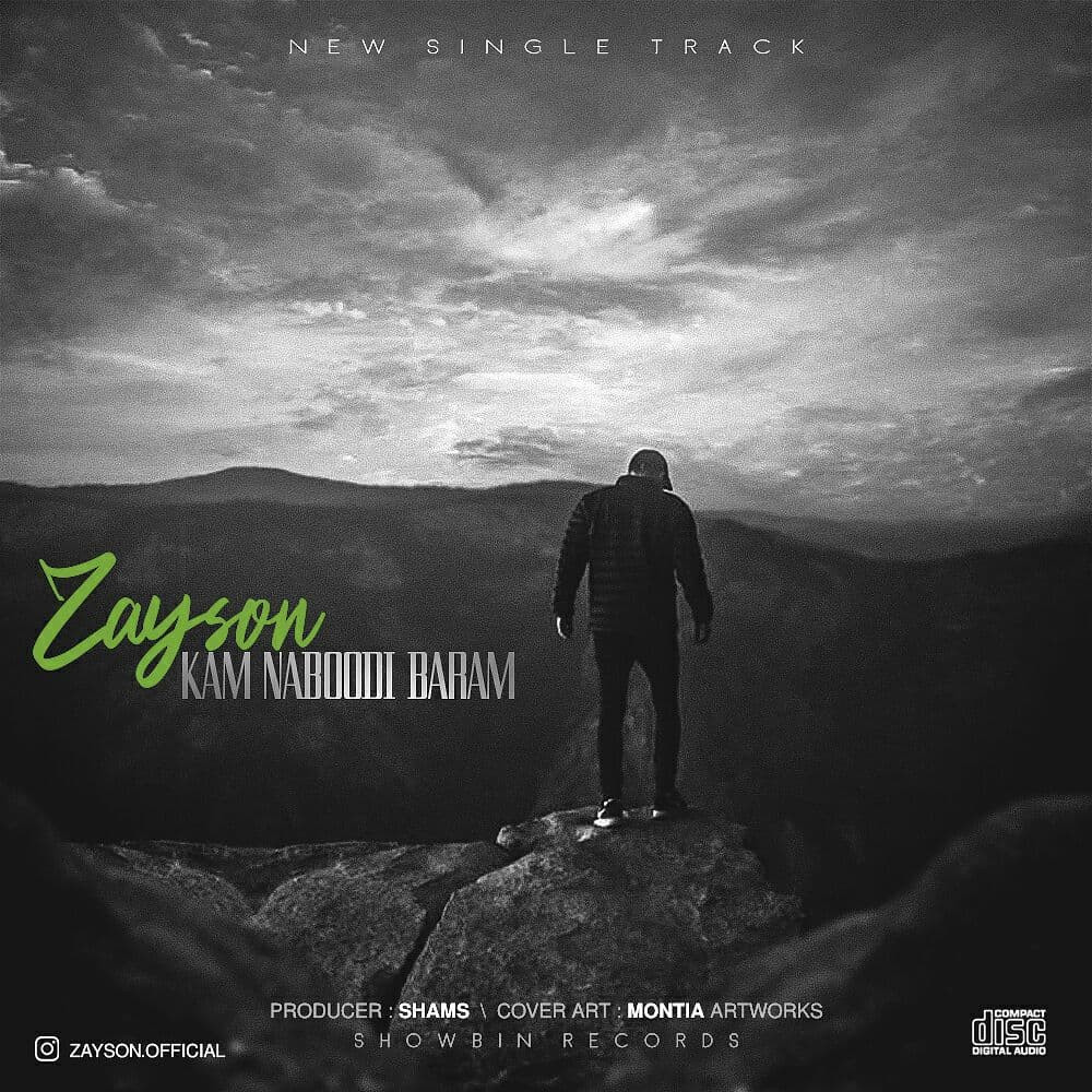 Zayson - Kam Naboodi Baram