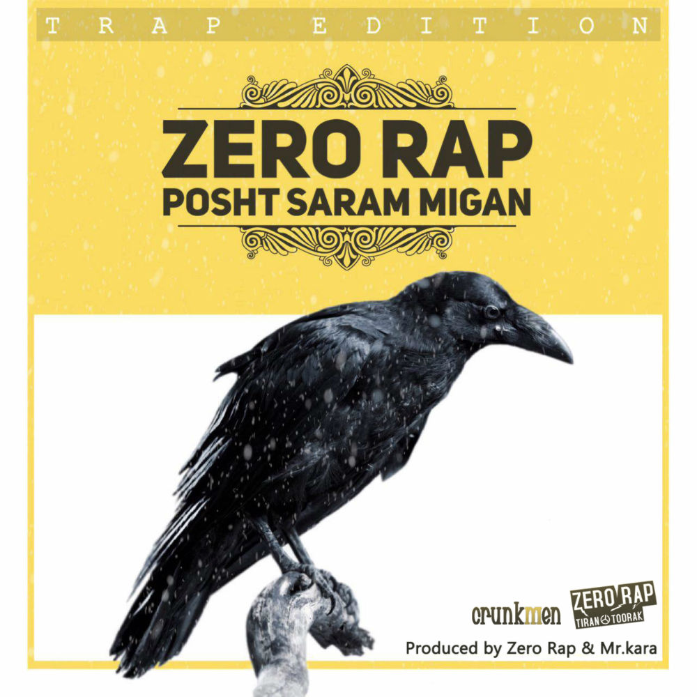 Zero Rap - Posht Saram Migan