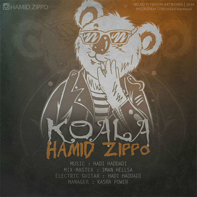 زیپو - کوالا