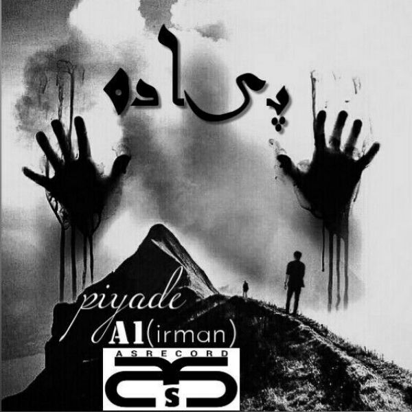 A1(Irman) - Piade
