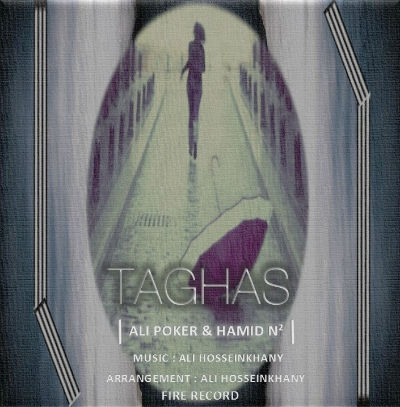 علی پُکر و حمید ان تو - تقاص