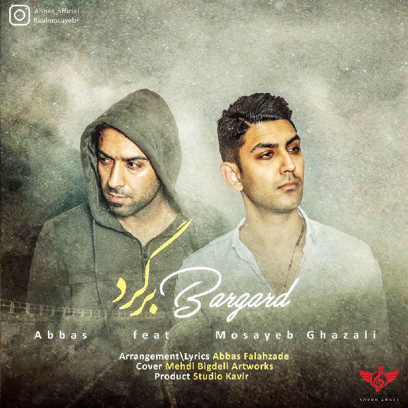 Abbas Ft Mosayeb Ghazali - Bargard