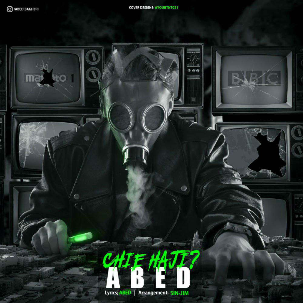 Abed Bagheri - Chie Haji