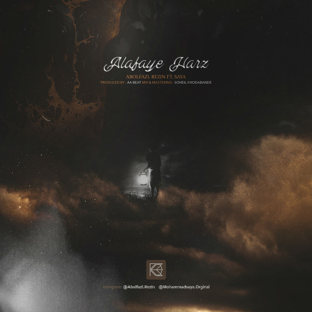 Abolfazl Rezin Ft Saya - Alafaye Harz