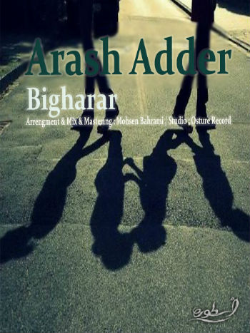 آرش ایدر و محسن فایتر - بی قرار