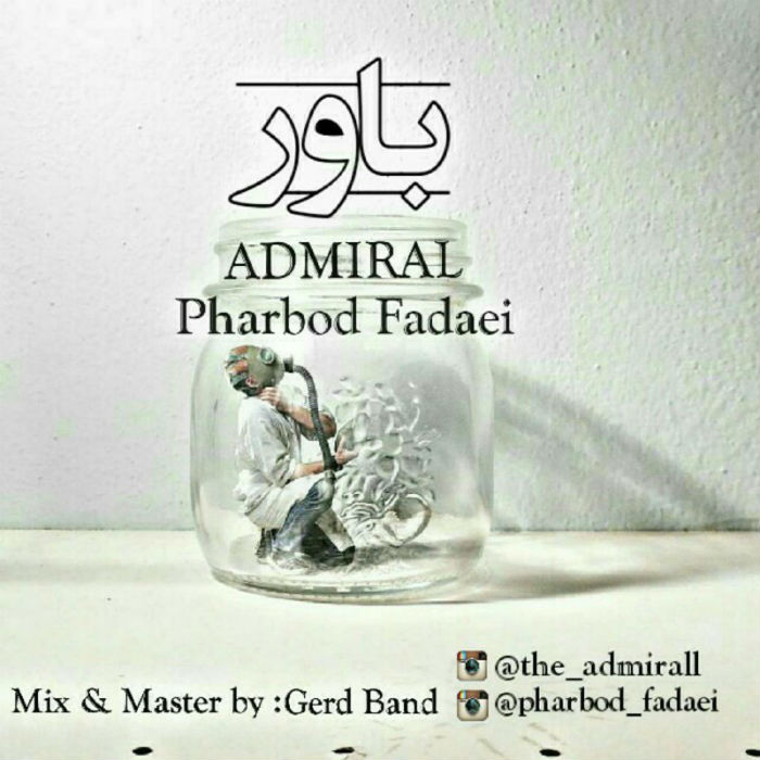 ادمیرال و فربد فدایی - باور