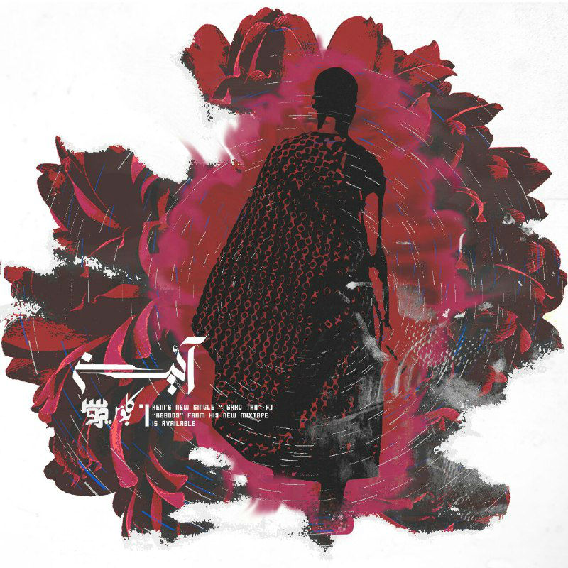 Aein Ft Kaboos - Sar o Tah