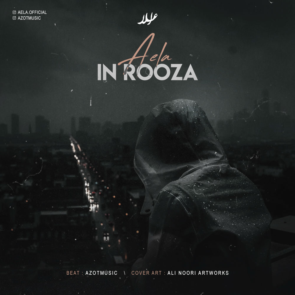 Aela - In Rooza