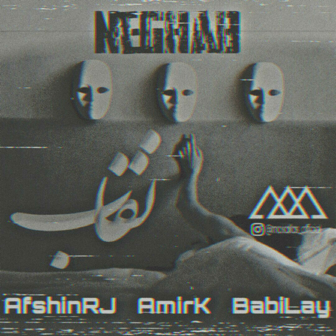 Afshin Rj Ft Amir K & Babilay - Neghab