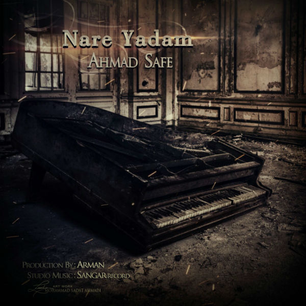 احمد سیف - نره یادم