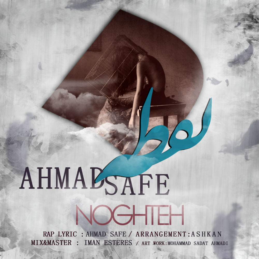 Ahmad Safe - Noghteh