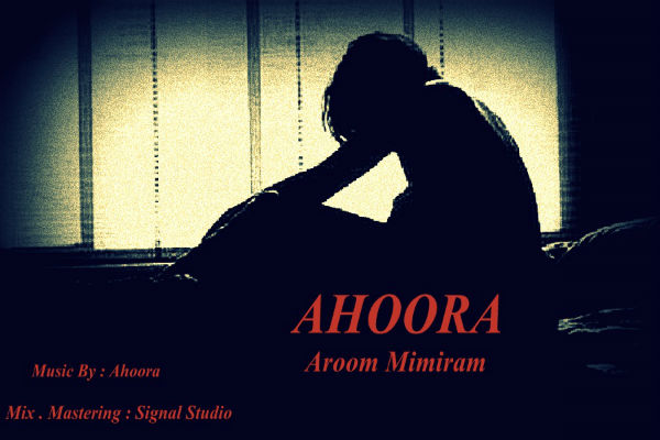 اهورا - آروم میمیرم