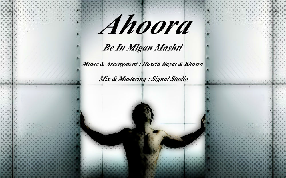 Ahoora - Be In Migan Mashti