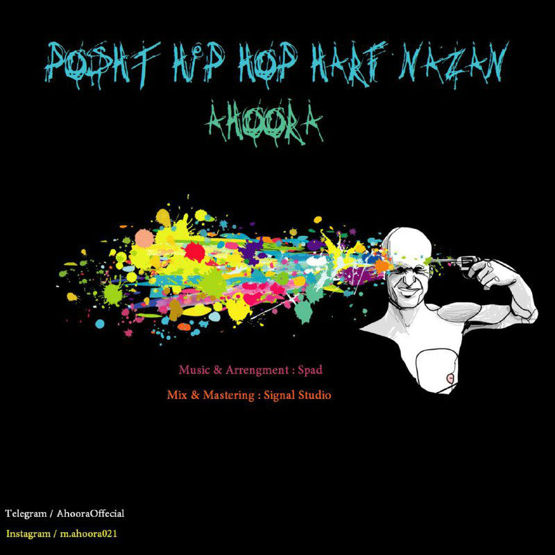 Ahoora - Posht HipHop Harf Nazan
