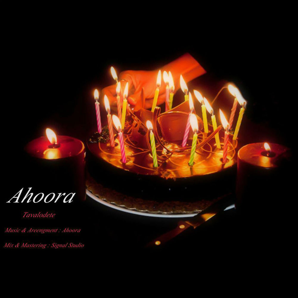 Ahoora - Tavalodete