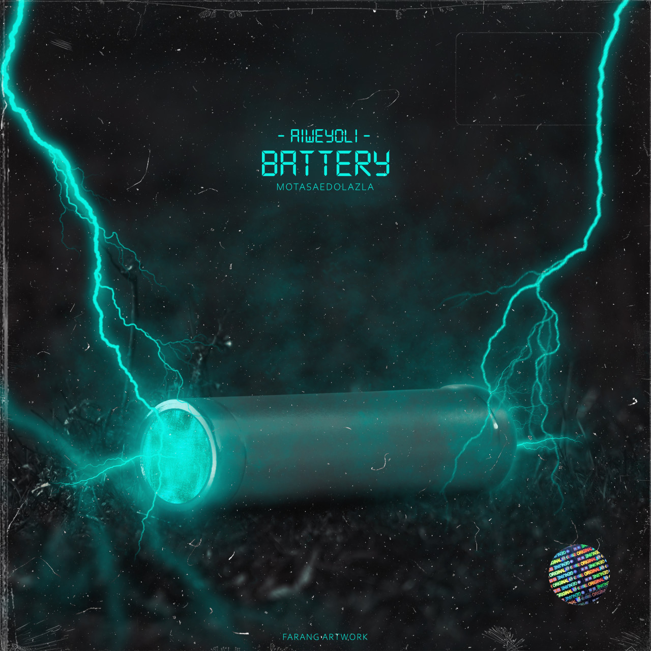 aiweyoli - Battery