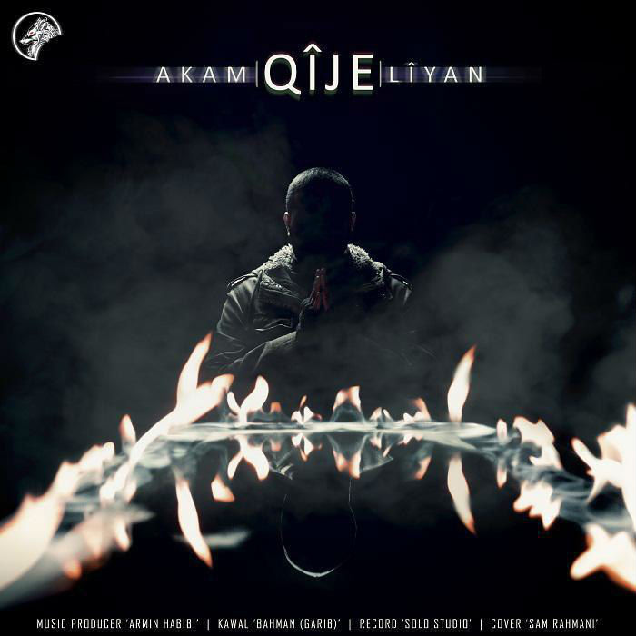 Akam Ft Liyan - Qizha