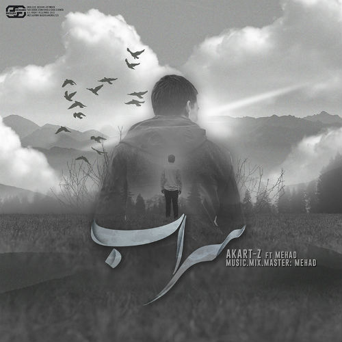 Akart-z و مهاد - سراب