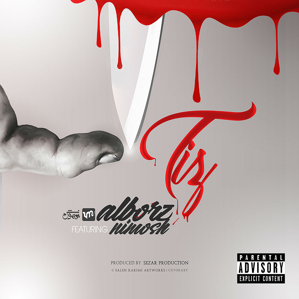 Alborz Ft Nimosh - Tiz