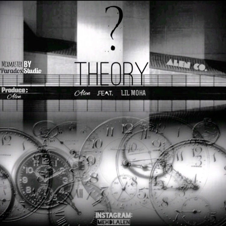 الن و لیل موها - تئوری