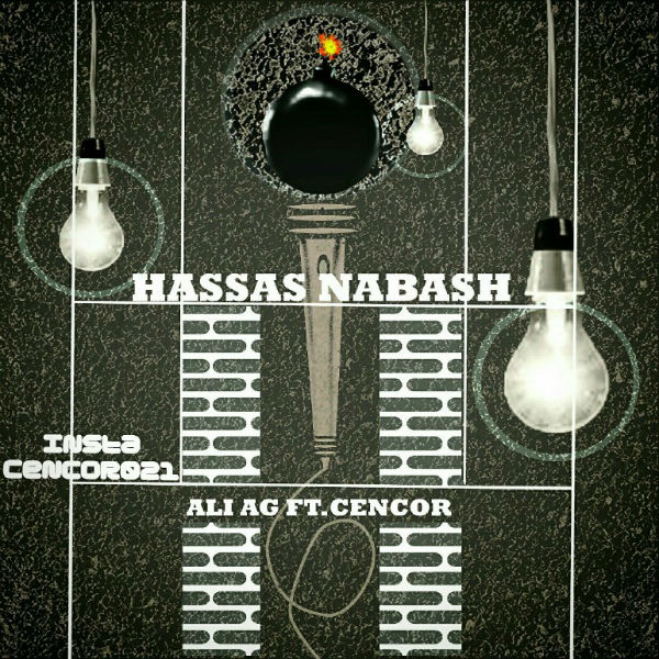 سنسور و علی ای جی - حساس نباش