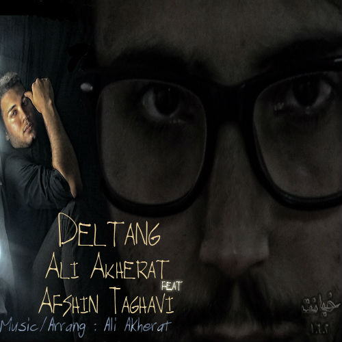 علی آخرت و افشین تقوی - دلتنگ