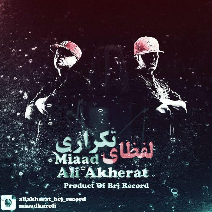 Ali Akherat Ft Miaad - Lafzaye Tekrari