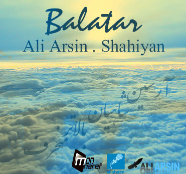 علی آرسین و شاهیان - بالاتر