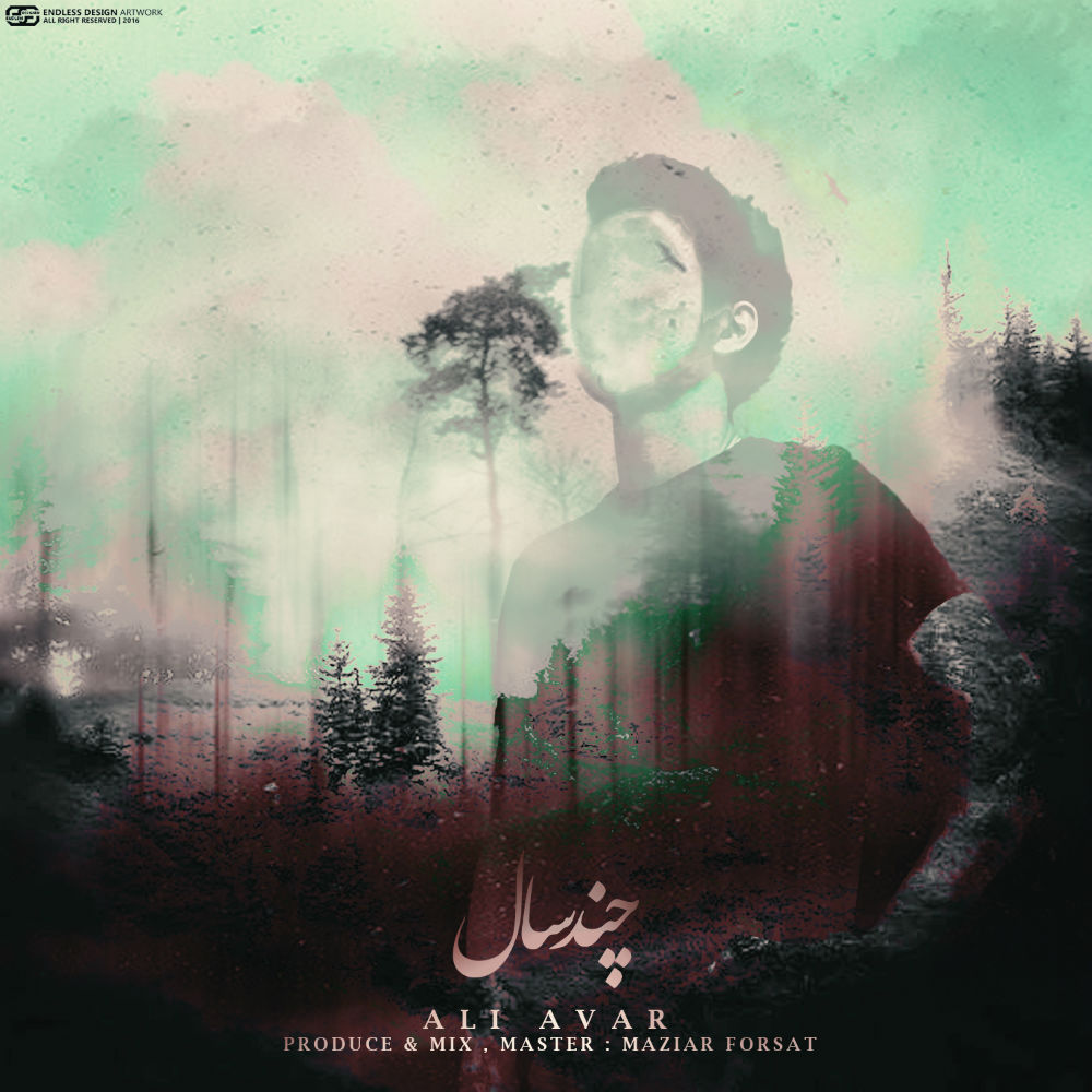 Ali Avar - Chand Sal