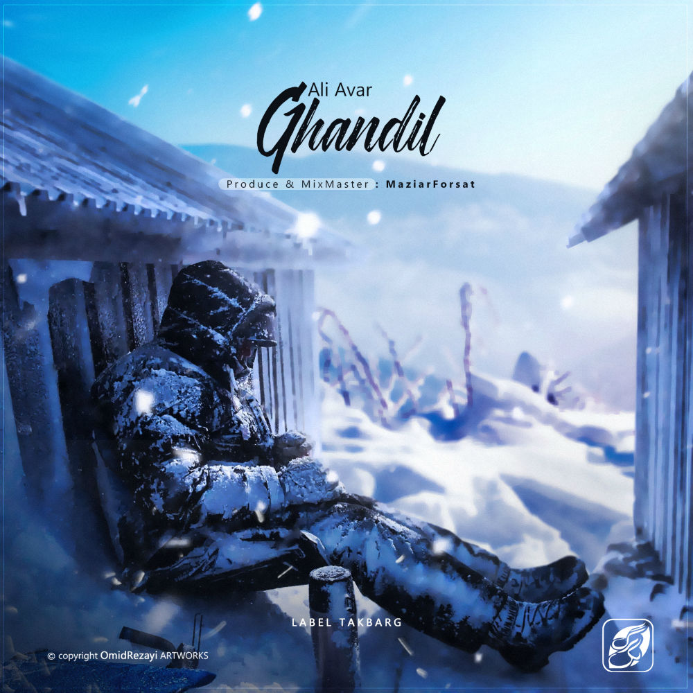 Ali Avar - Ghandil