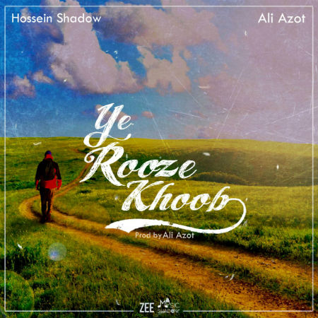 علی ازت و حسین Shadow - یه روز خوب