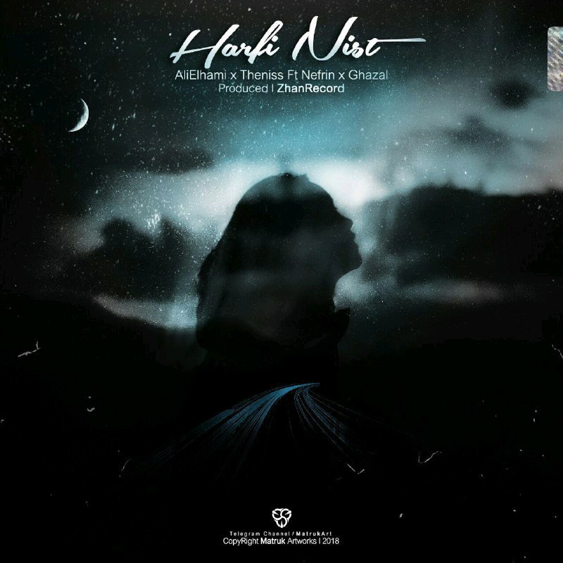 Ali Elhami & Theniss Ft Nefrin & Ghazal - Harfi Nist