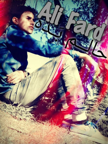 علی فرد - حالم بده