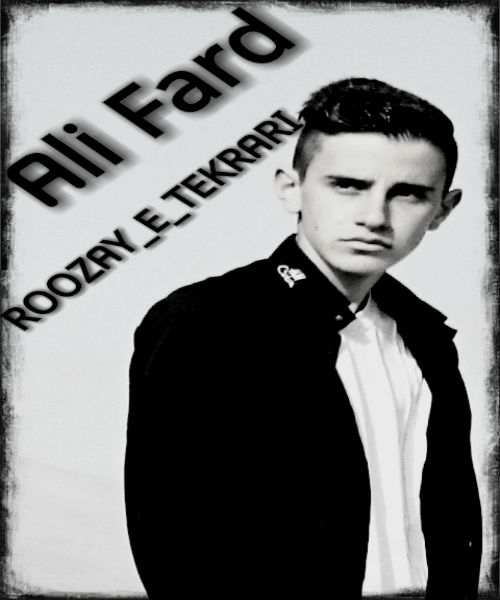 علی فرد - روزای تکراری