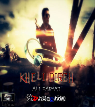 علی فریاد - خیلی دیره