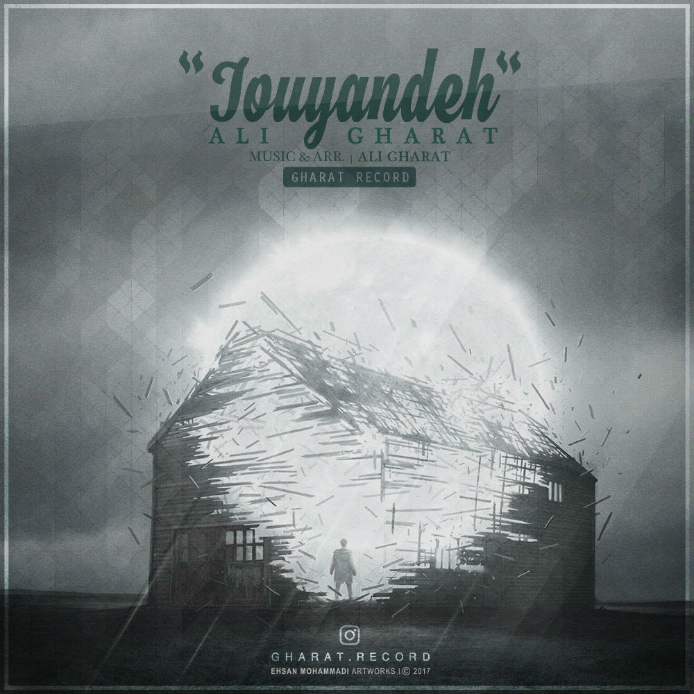 Ali Gharat - Jowyandeh