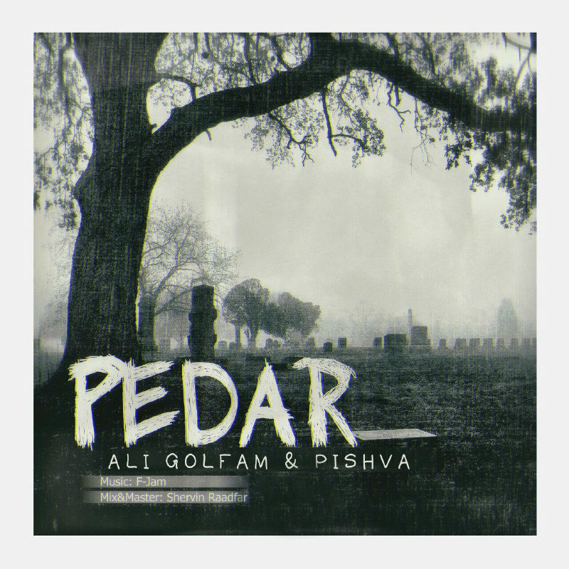 Ali GolFam Ft Pishva - Pedar
